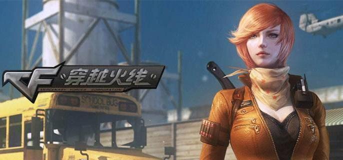 cf幽灵融合技能怎么用1