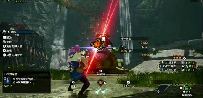 怪物猎人曙光轻弩怎么堆会心2