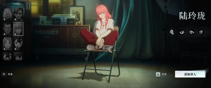 异人之下手游角色强度解析3