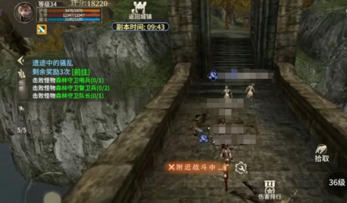 奇迹世界起源最强阵容推荐2