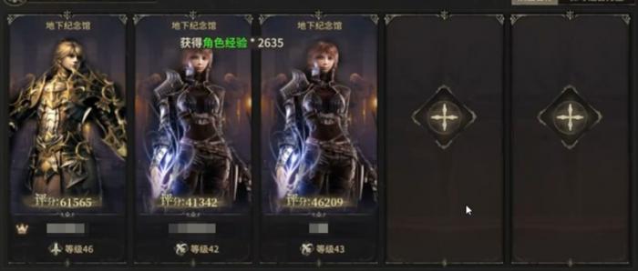 奇迹世界起源最强阵容推荐4