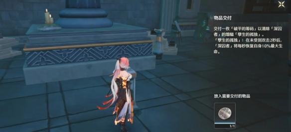 鸣潮深囚者棋局通关技巧与详细步骤解析3