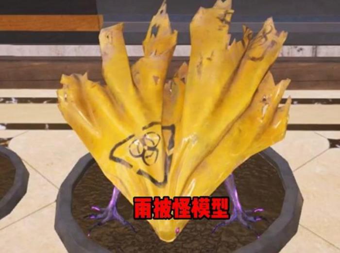 七日世界怪物玩具手办位置在哪1