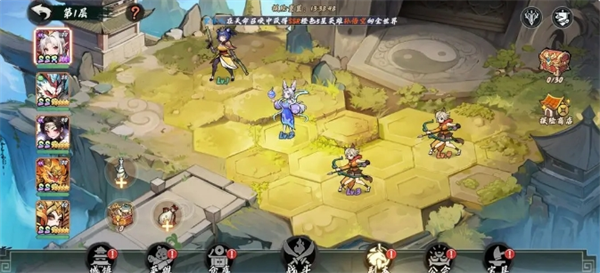 寻宝之旅手游遗迹探险技巧1