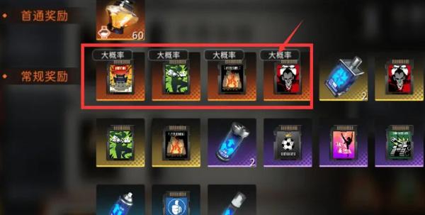 新月同行卡带解锁方法详解4