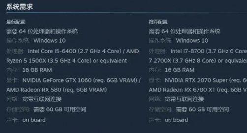 雾锁王国配置要求推荐2