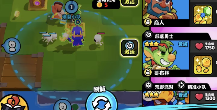 爆裂小队人海平推流羁绊阵容攻略5