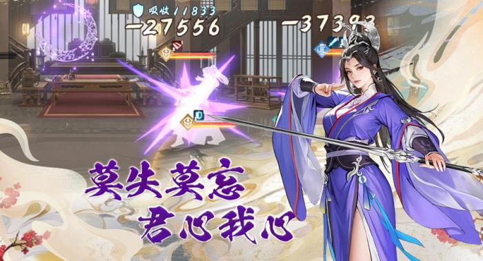 少年歌行风花雪月增益治疗型角色推荐2