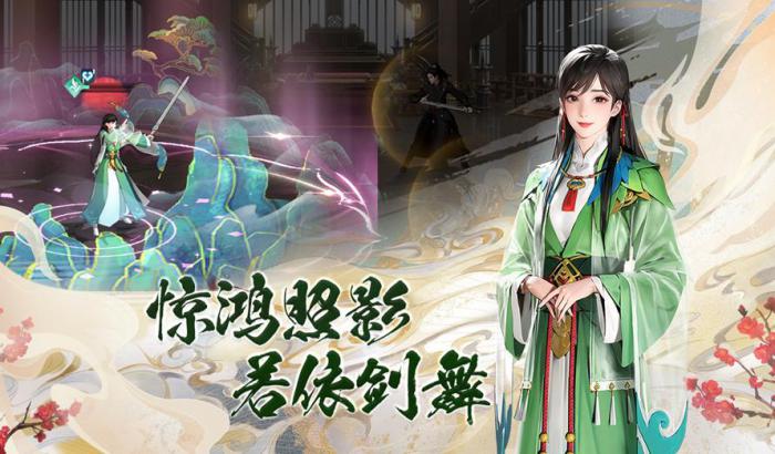 少年歌行风花雪月增益治疗型角色推荐4