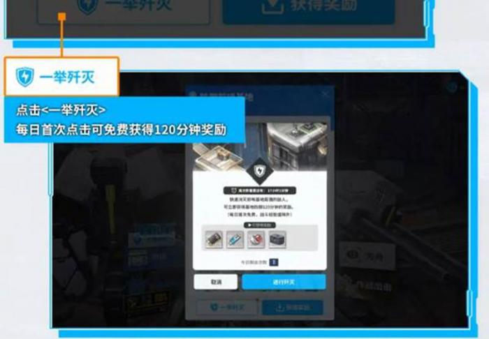 胜利女神国服经验道具怎么获得3