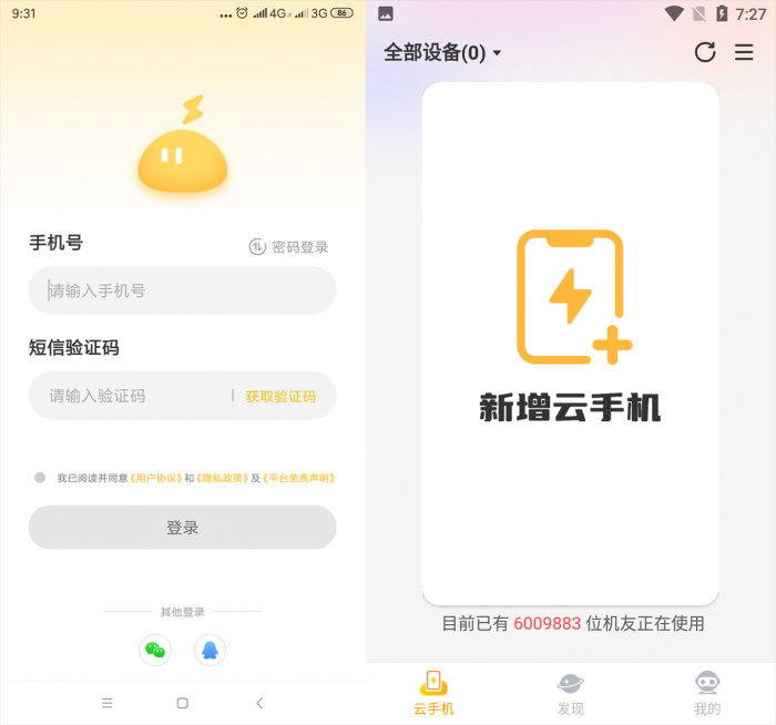 阿彻威尔奇妙冒险武器玩法攻略2