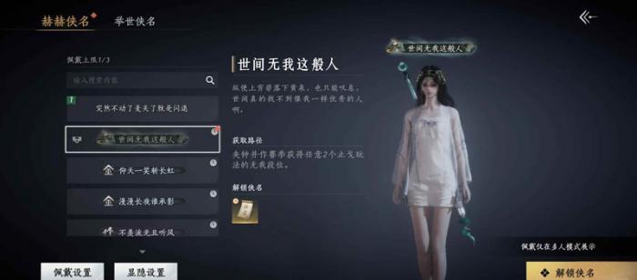 燕云十六声伞扇PvP新手2