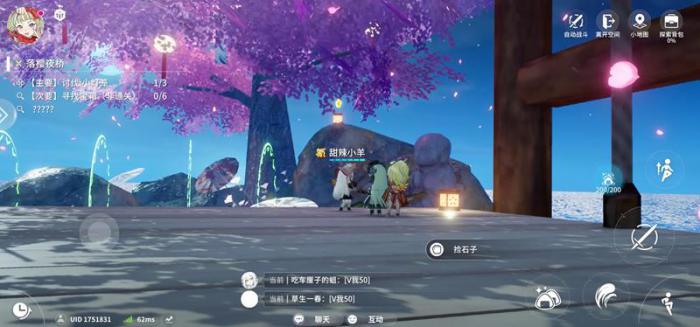 开放空间地图攻略1