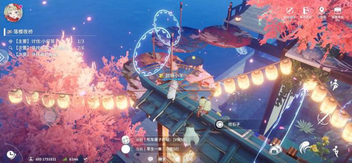 开放空间地图攻略3