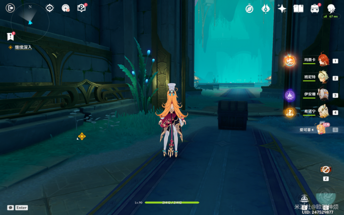 原神爱可菲传说任务昔日欢宴之境宝箱在哪4