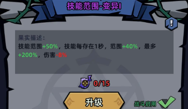 萌萌塔防资源获取攻略1