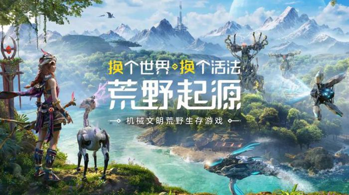 荒野起源配置要求推荐1