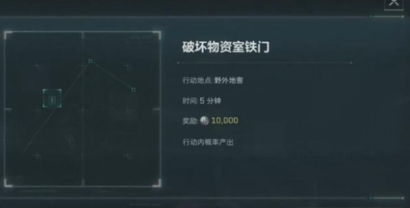 三角洲行动零号大坝隐藏物资全收集攻略7