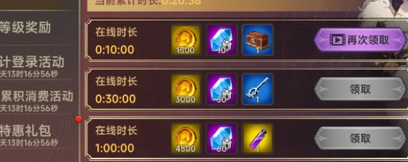 遗迹旅人快速升级攻略2