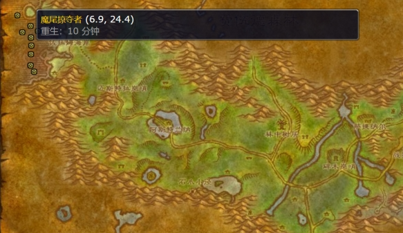 魔兽世界wlk小型爆盐炸弹图纸获得攻略3