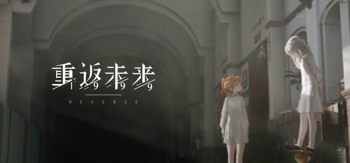 重返未来1999空脑袋技能介绍1