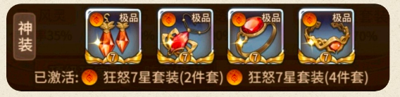 闪烁之光火哈详细解析10