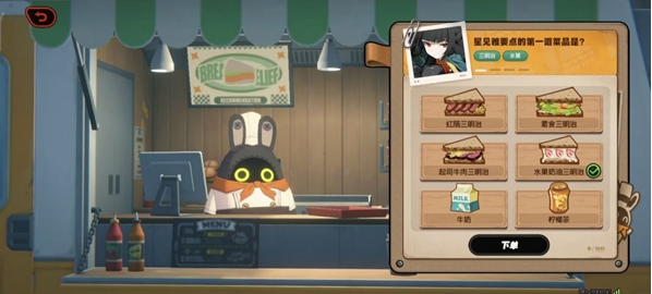 绝区零美味食光全城热配攻略15