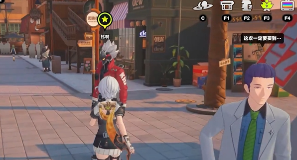 绝区零美味食光全城热配攻略27