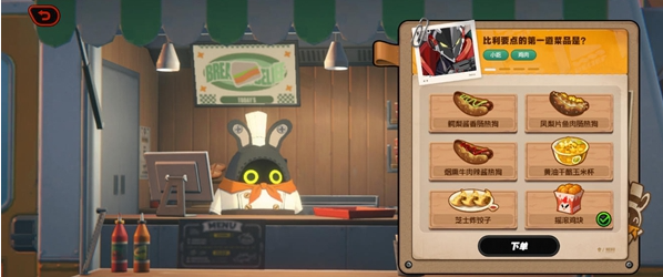 绝区零美味食光全城热配攻略28