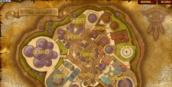 魔兽世界寒冷天气飞行宝典购买位置3