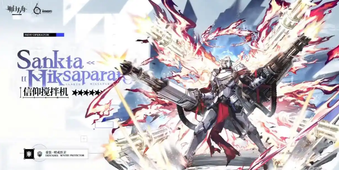 明日方舟信仰搅拌机技能攻略2