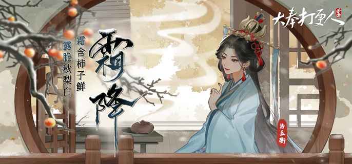 大奉打更人生产副职业功能汇总1