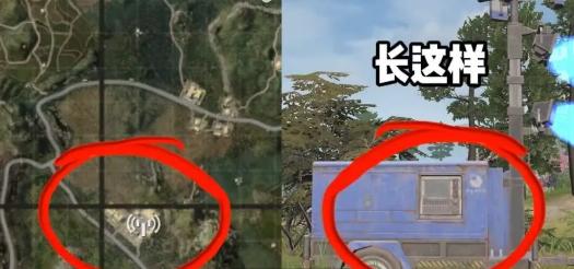 和平精英荣都地图攻略3