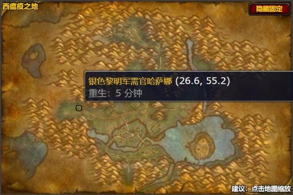 魔兽世界黎明手套图纸获取攻略4