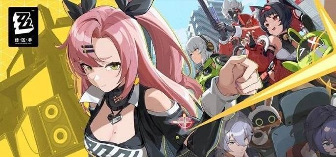 绝区零凯撒升阶宣传事件如何触发1