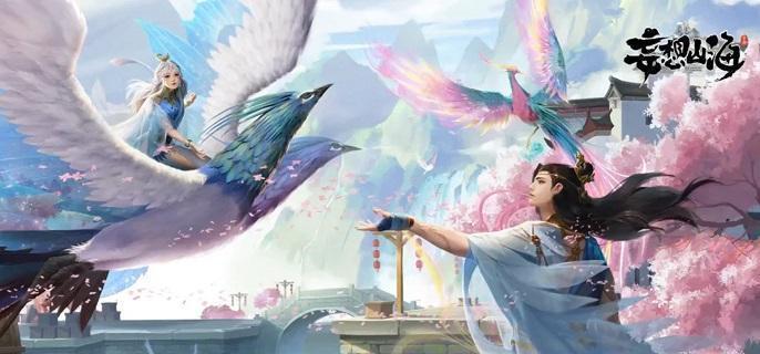 妄想山海元液获取方法详解1