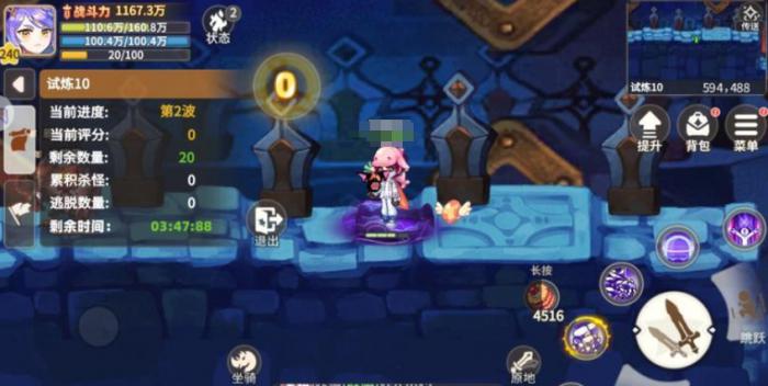 彩虹橙时空裂缝怎么过4