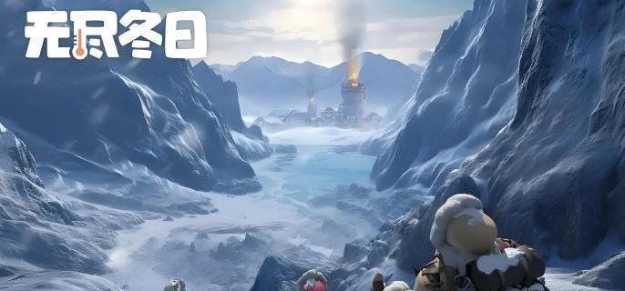 无尽冬日兵工厂争夺战策略与技巧详解1