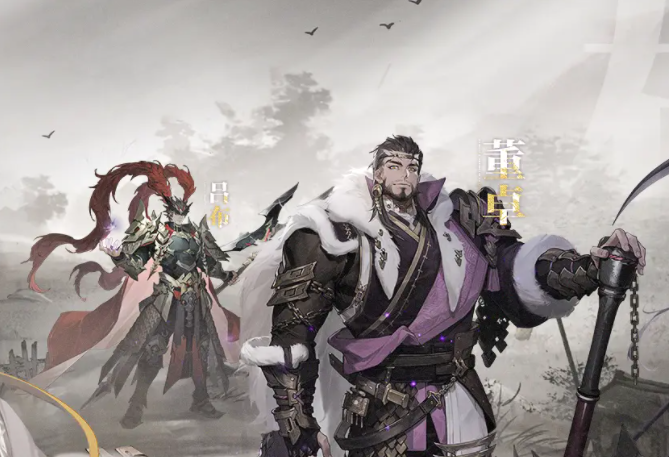 三国志幻想大陆2枭之歌新手问题介绍1