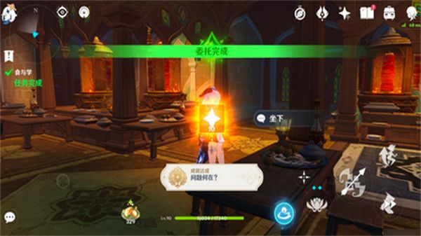 原神食与学隐藏成就如何达成1