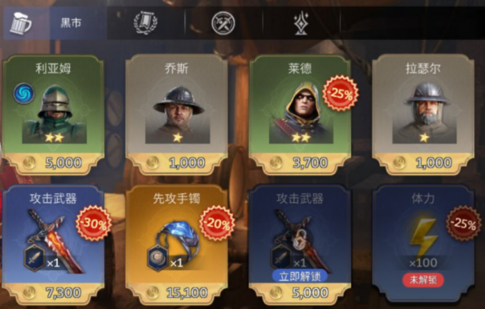 潮汐守望者新手容易忽视的地方1