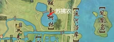 剑网3江湖录宠物奇遇攻略1