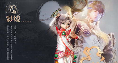 剑灵2手游什么职业好玩3