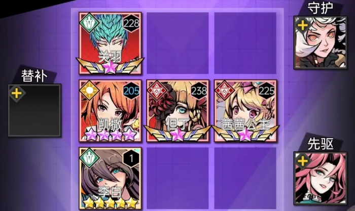 暴走战姬新手阵容推荐1