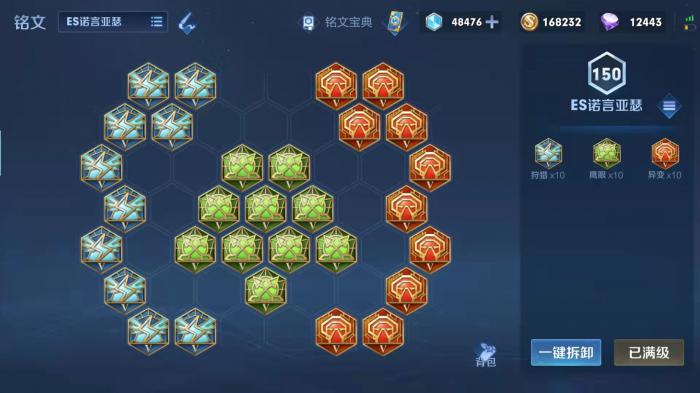 王者荣耀对抗路惩戒亚瑟搭配攻略对抗路惩戒亚瑟的成长路线2