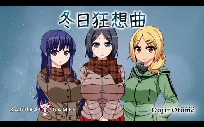 冬日狂想曲占卜师具体攻略2