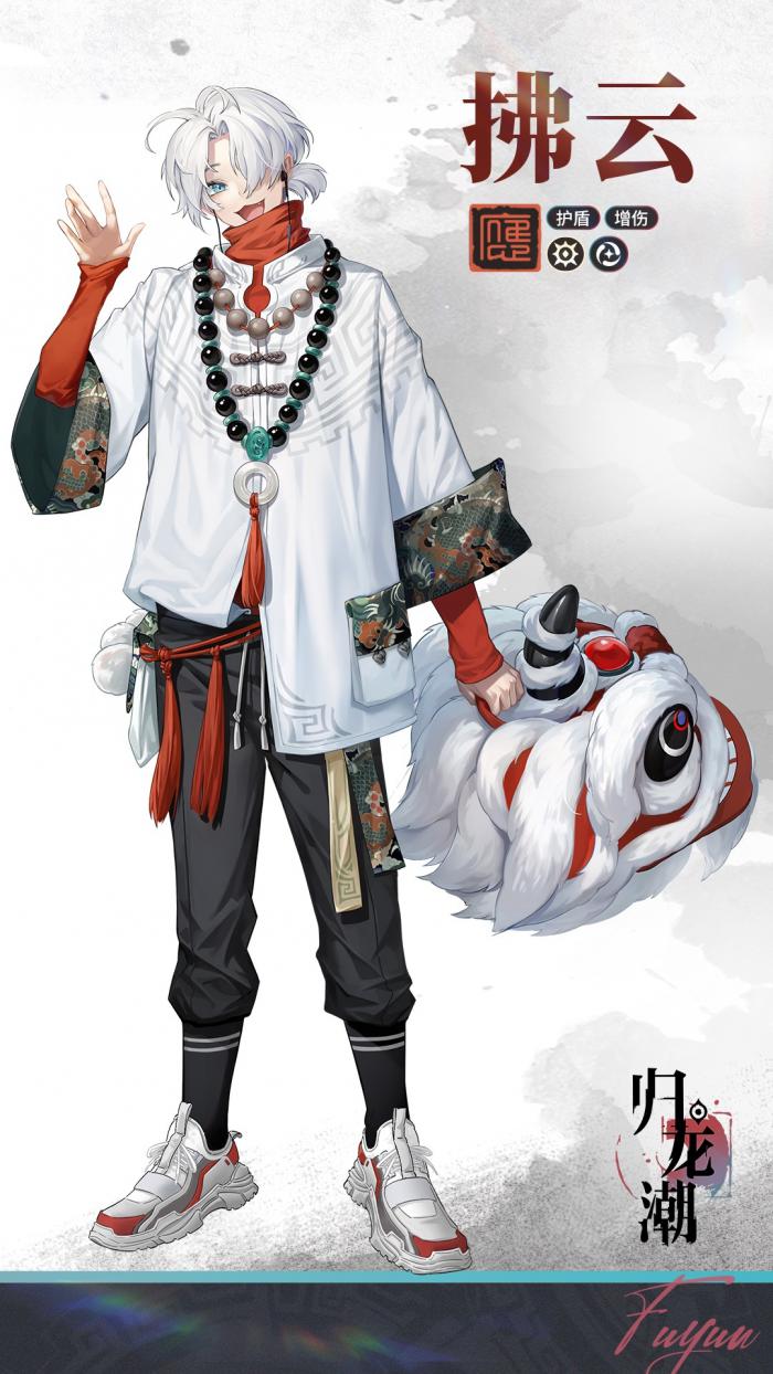 归龙潮拂云怎么样2