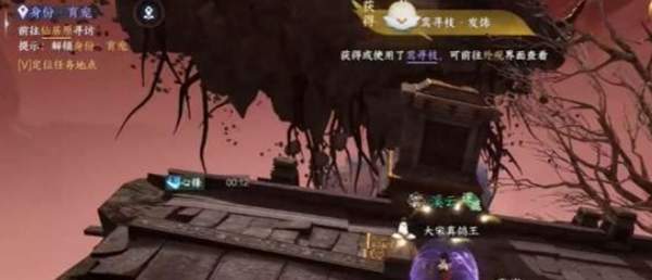 逆水寒手游鸾寻枝发饰怎么获取7