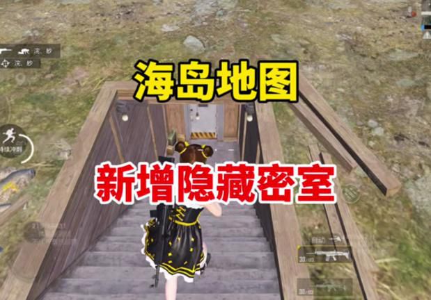 和平精英中的密室钥匙有什么用2