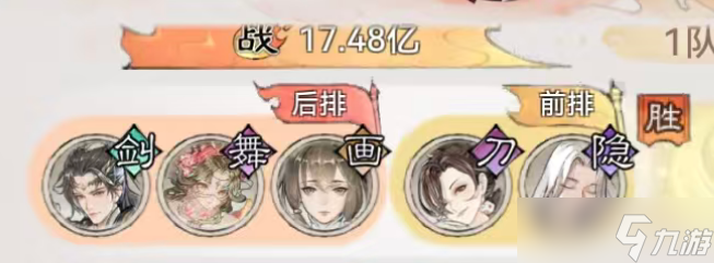 《最强祖师》凤里牺舞姬攻略13